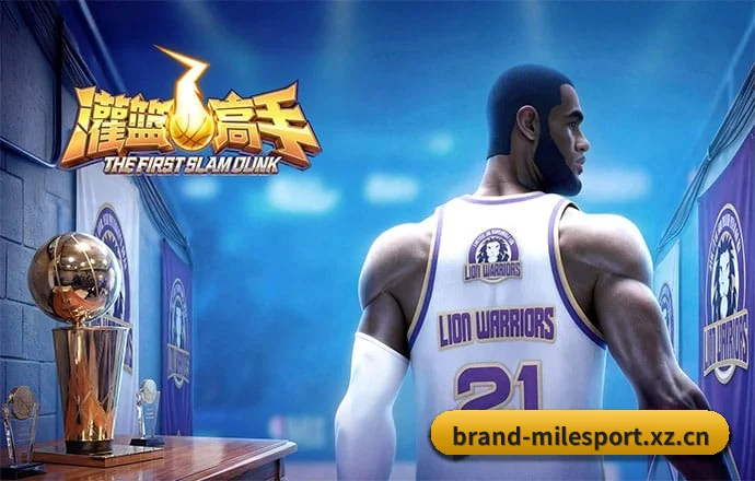 米乐体育官网 APP